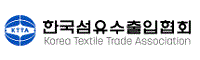 한국섬유수출입협회