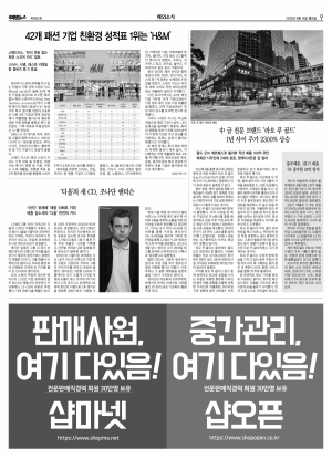 지면 뉴스 이미지